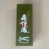 焼酎 森伊蔵 （お酒）の商品画像 - 査定依頼日：2025年3月13日 - 最高査定価格：9,000円