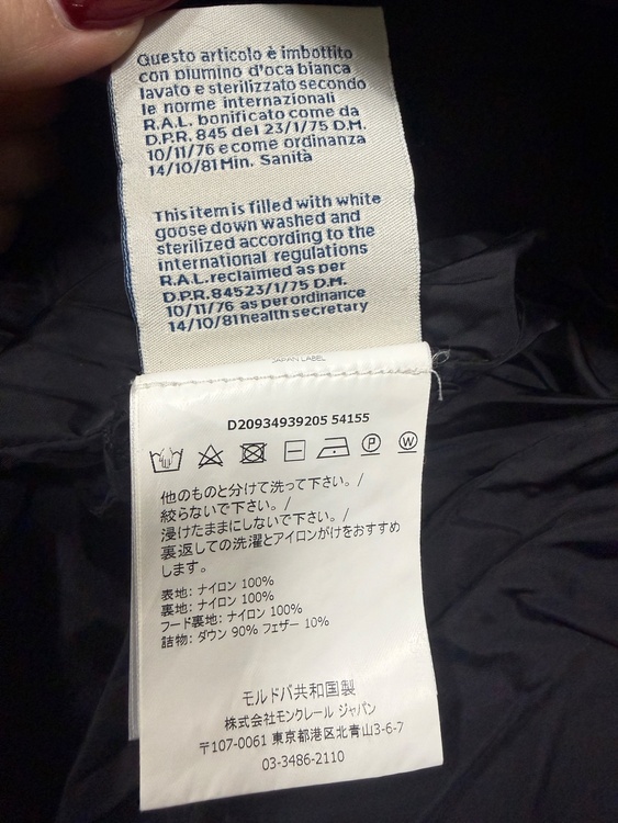 GRIVE ダウンジャケット　　size0（古着・ファッション）の商品画像 - 査定依頼日：2026年2月17日 - 最高査定価格：80,000円