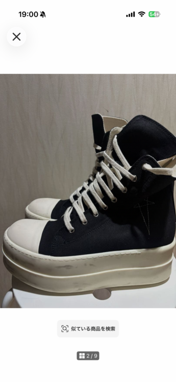 Rick Owens DRKSHDW Double Bumper High “Star - Black”（古着・ファッション）の商品画像 - 査定依頼日：2026年9月29日 - 最高査定価格：100,000円