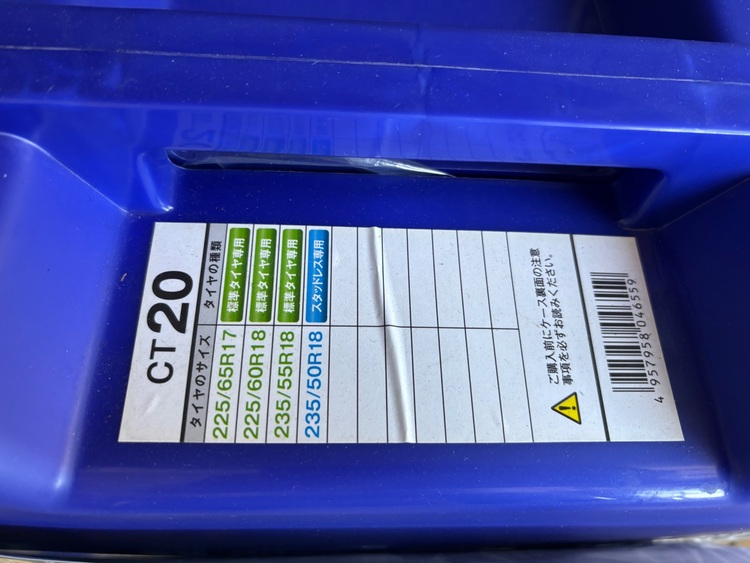 サイバーネット　ツインロックII（カー用品）の商品画像 - 査定依頼日：2025年10月19日 - 最高査定価格：1,000円