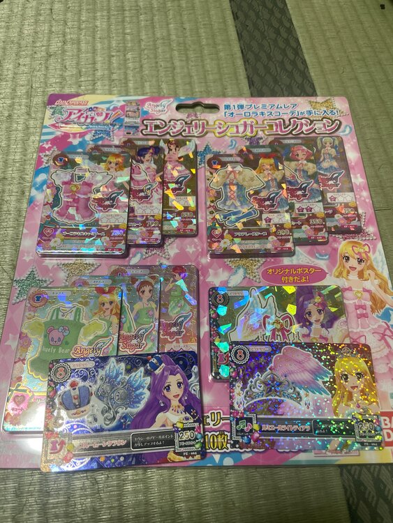 アイカツカード（トレカ）の商品画像 - 査定依頼日：2025年2月26日 - 最高査定価格：1,300円