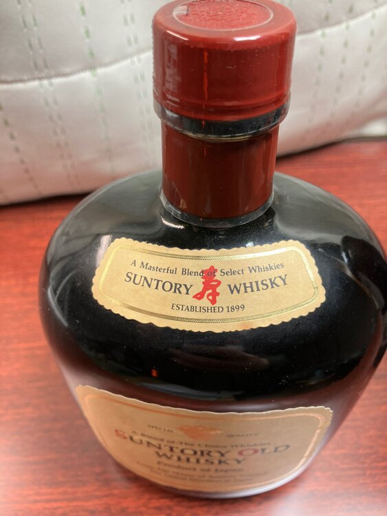 レトロ　サントリーオールド 43度 750ml（お酒）の商品画像 - 査定依頼日：2025年3月21日