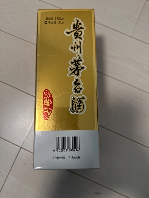 moutai  中国酒（お酒）の商品画像 - 査定依頼日：2026年5月2日 - 最高査定価格：18,000円