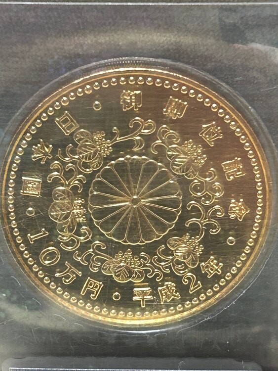 天皇陛下 御即位記念 10万円金貨 30g ブリスタパック入（金・貴金属）の商品画像 - 査定依頼日：2025年3月8日 - 最高査定価格：443,000円