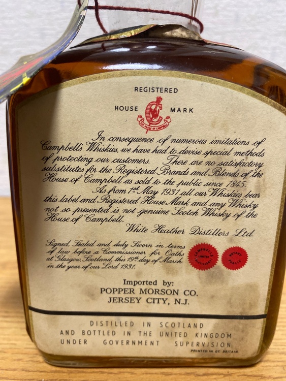 WHITE HEATHER ホワイトヘザー  770ml 47%（お酒）の商品画像 - 査定依頼日：2025年12月19日 - 最高査定価格：5,000円