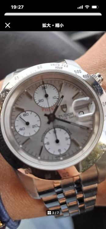 チューダー その他 7926（高級時計）の商品画像 - 査定依頼日：2026年3月17日 - 最高査定価格：710,000円