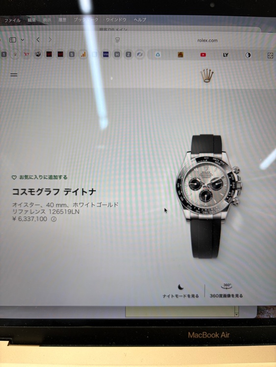 デイトナ　ホワイトゴールドオイスターフレックス（高級時計）の商品画像 - 査定依頼日：2026年5月2日 - 最高査定価格：8,650,000円