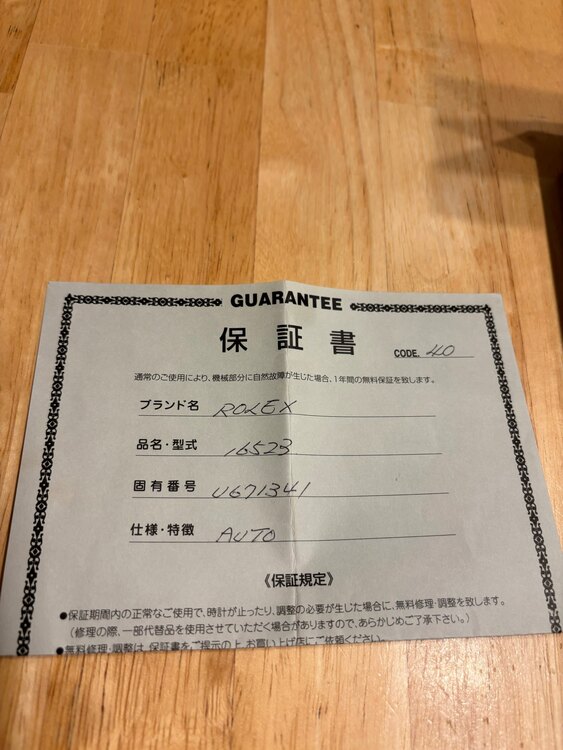 ロレックス デイトナ （高級時計）の商品画像 - 査定依頼日：2024年12月14日 - 最高査定価格：2,300,000円