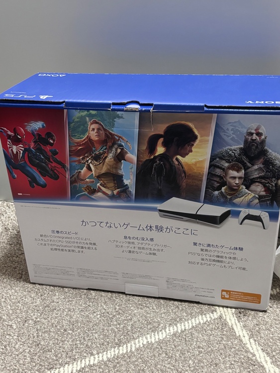 PlayStation 5 CFI-2000（ゲーム機本体・ゲームソフト）の商品画像 - 査定依頼日：2026年4月14日 - 最高査定価格：44,000円