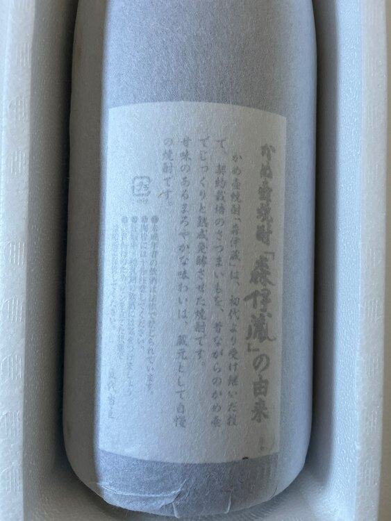 焼酎 森伊蔵 （お酒）の商品画像 - 査定依頼日：2024年12月17日 - 最高査定価格：12,000円