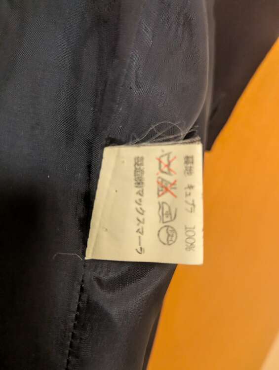 レディースコート（古着・ファッション）の商品画像 - 査定依頼日：2025年1月30日 - 最高査定価格：8,000円