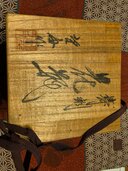 壺（美術品・骨董品）の商品画像 - 査定依頼日：2026年6月8日 - 最高査定価格：100,000円