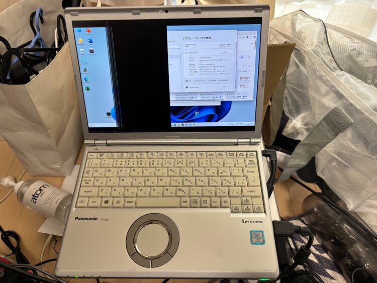 CF-SZ6（PC・タブレット）の商品画像 - 査定依頼日：2025年10月9日 - 最高査定価格：3,500円