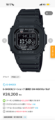 G-SHOCK その他（高級時計）の商品画像 - 査定依頼日：2026年6月25日 - 最高査定価格：7,000円