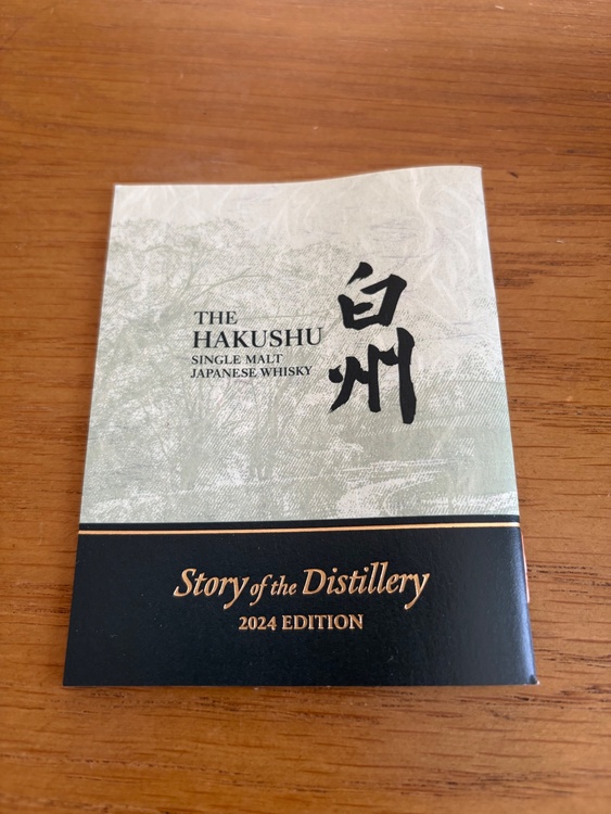 ウイスキー ウイスキー(その他)（お酒）の商品画像 - 査定依頼日：2026年5月24日 - 最高査定価格：13,500円