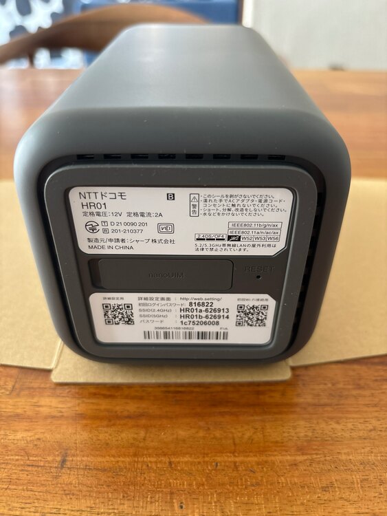 docomo home5G HR01 ダークグレー（家電）の商品画像 - 査定依頼日：2025年4月11日 - 最高査定価格：4,000円