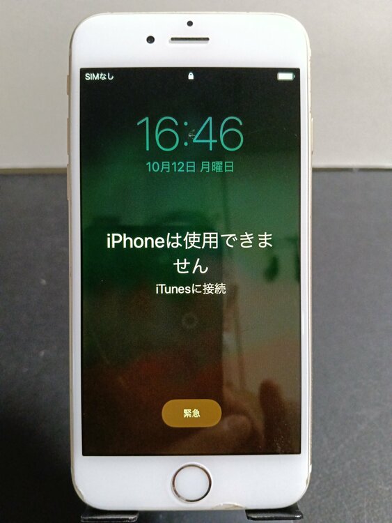ifone SE（スマホ）の商品画像 - 査定依頼日：2026年10月12日 - 最高査定価格：8,000円