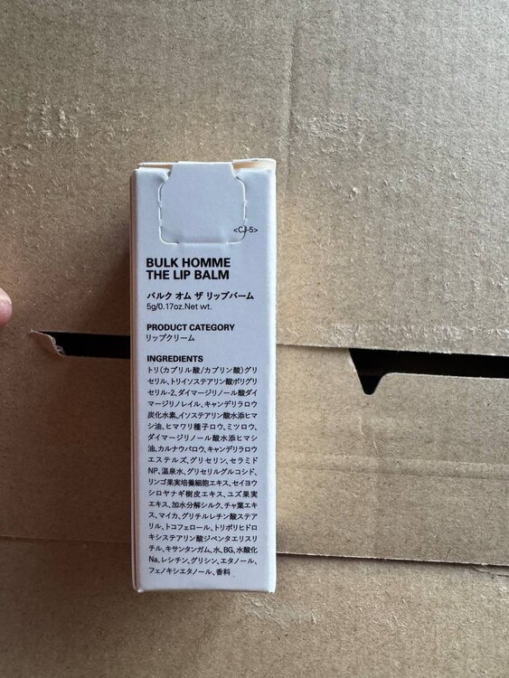 バルクオム（コスメ・美容・健康器具）の商品画像 - 査定依頼日：2025年1月26日 - 最高査定価格：800円