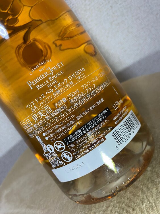 ペリエジュエベルエポックロゼ2014（お酒）の商品画像 - 査定依頼日：2025年5月4日 - 最高査定価格：23,000円