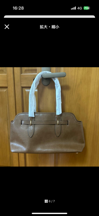 ミュウミュウ  （ブランドバッグ）の商品画像 - 査定依頼日：2025年12月13日 - 最高査定価格：280,000円