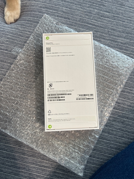 iPhone iPhone 17 Pro 256GB SIMフリー（スマホ）の商品画像 - 査定依頼日：2026年8月31日 - 最高査定価格：186,000円