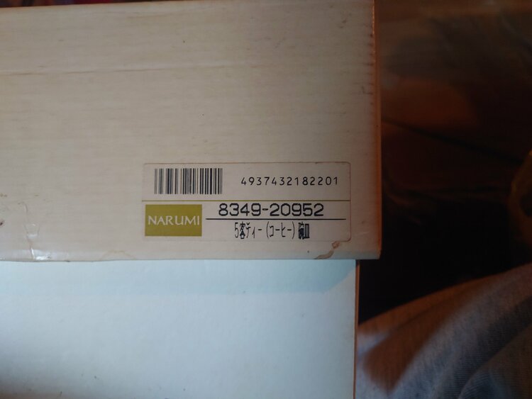 NARUMI Bone China 8349-20952（美術品・骨董品）の商品画像 - 査定依頼日：2026年4月5日 - 最高査定価格：100,000円