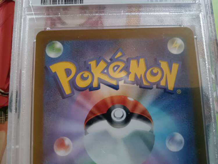 ルギアv　SR s12-110/098 psa10（トレカ）の商品画像 - 査定依頼日：2025年4月18日 - 最高査定価格：63,000円