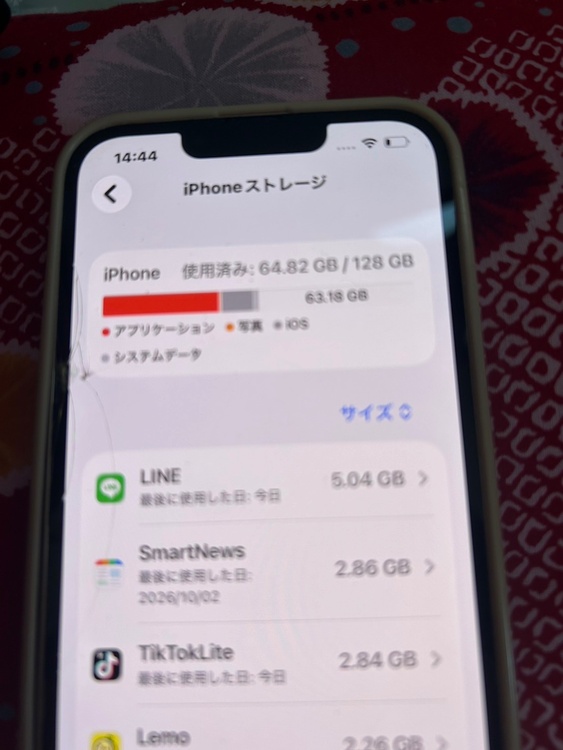 iPhone iPhone 13 Pro 256GB docomo（スマホ）の商品画像 - 査定依頼日：2026年10月12日 - 最高査定価格：52,000円