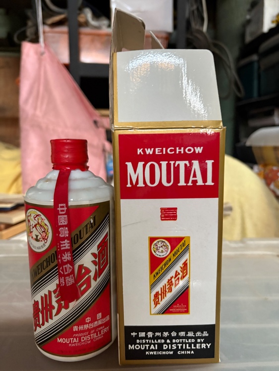 焼酎 焼酎(その他) （お酒）の商品画像 - 査定依頼日：2025年12月10日 - 最高査定価格：100,000円