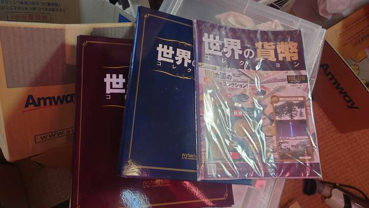 世界の貨幣コレクション（古本）の商品画像 - 査定依頼日：2025年2月26日 - 最高査定価格：2,000円