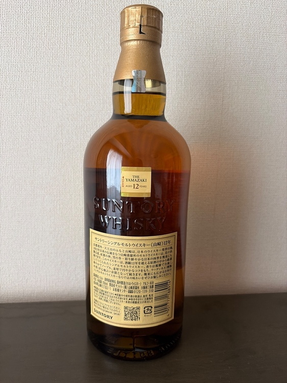 ウイスキー サントリー山崎（お酒）の商品画像 - 査定依頼日：2026年6月28日 - 最高査定価格：20,300円