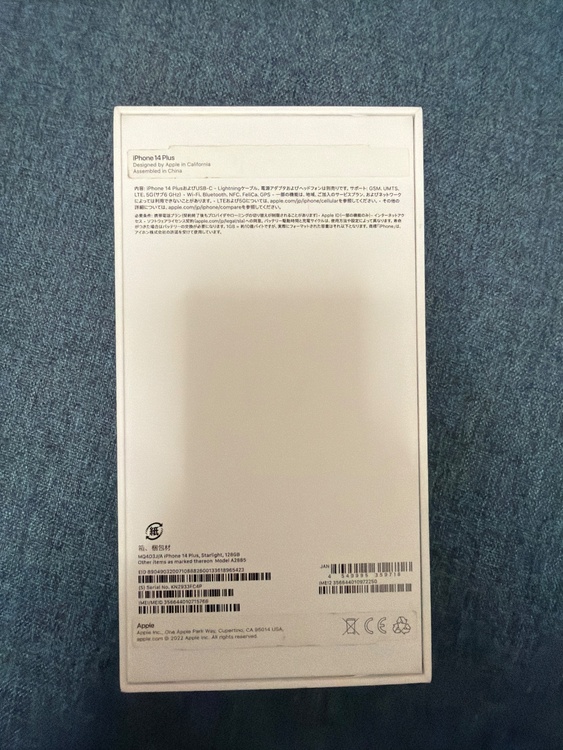 iPhone iPhone 14 Pro 128GB au（スマホ）の商品画像 - 査定依頼日：2026年8月2日 - 最高査定価格：70,000円