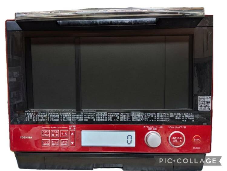 電子レンジ　東芝ER-JZ5000（R）　　　　　　　   （家電）の商品画像 - 査定依頼日：2025年12月17日 - 最高査定価格：5,000円