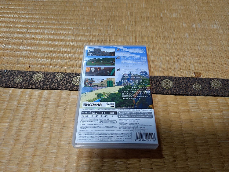 マインクラフト(中古）（ゲーム機本体・ゲームソフト）の商品画像 - 査定依頼日：2020年3月30日 - 最高査定価格：1,750円
