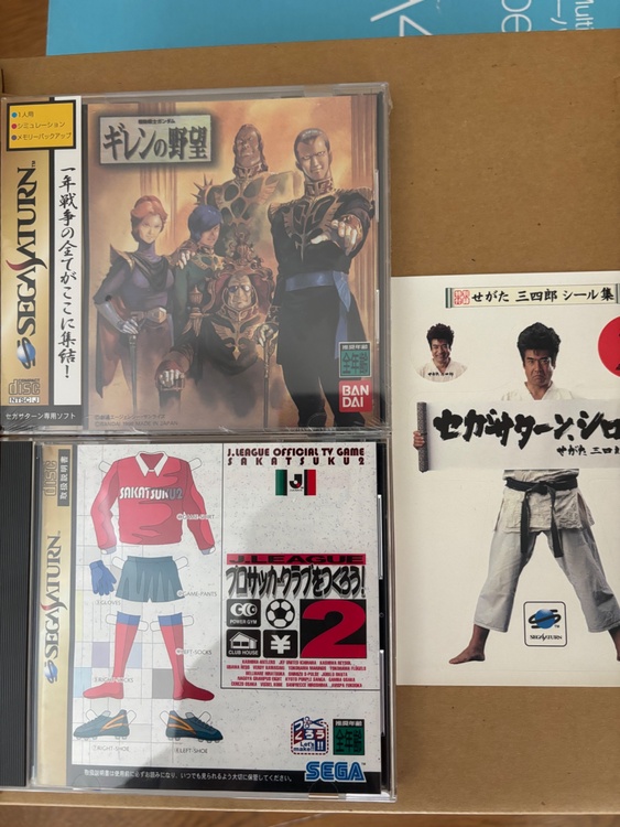 セガサターン本体とソフト（ゲーム機本体・ゲームソフト）の商品画像 - 査定依頼日：2026年5月5日 - 最高査定価格：11,000円