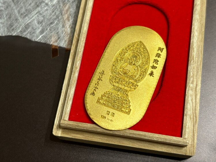 小判（金・貴金属）の商品画像 - 査定依頼日：2025年1月26日 - 最高査定価格：295,800円