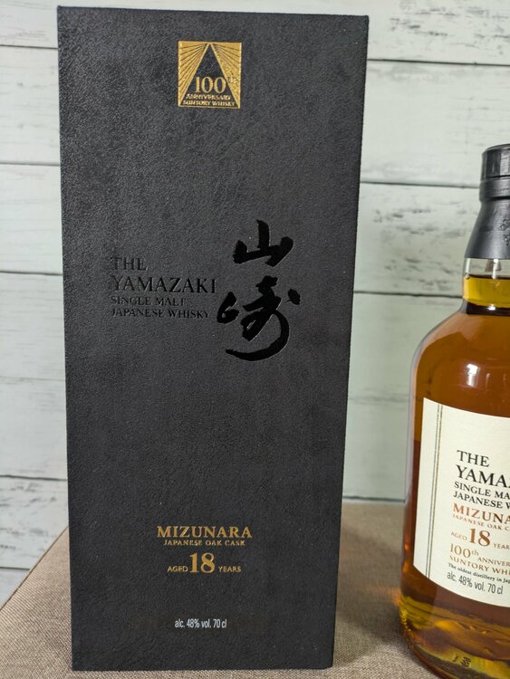 ウイスキー サントリー山崎（お酒）の商品画像 - 査定依頼日：2026年9月3日 - 最高査定価格：211,000円