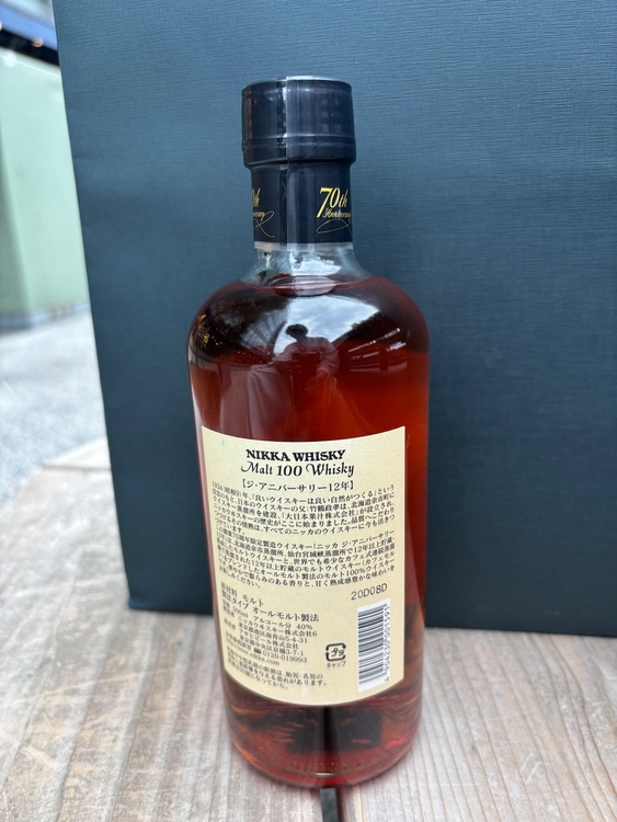 ニッカウィスキー創業70周年記念限定製造（お酒）の商品画像 - 査定依頼日：2025年9月29日 - 最高査定価格：14,300円
