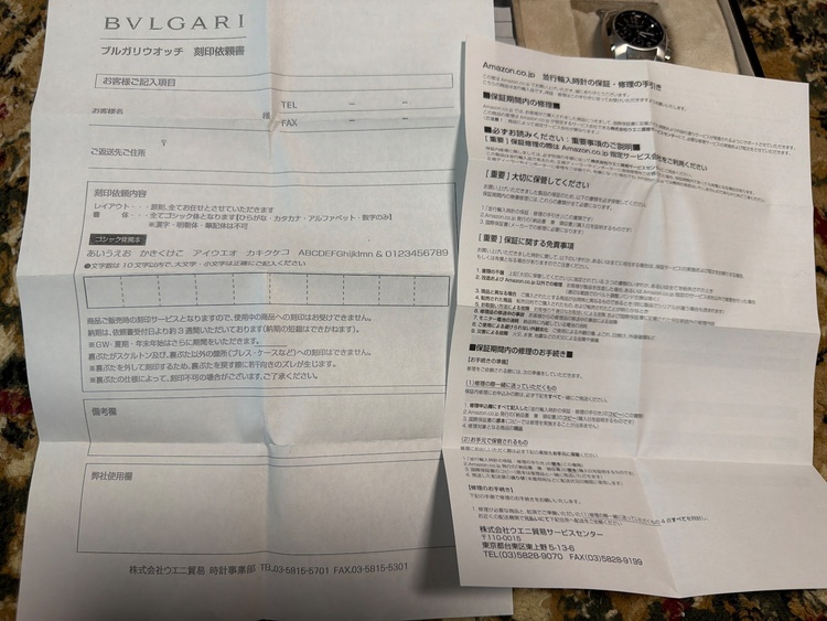 ブルガリ その他（高級時計）の商品画像 - 査定依頼日：2026年10月31日 - 最高査定価格：130,000円