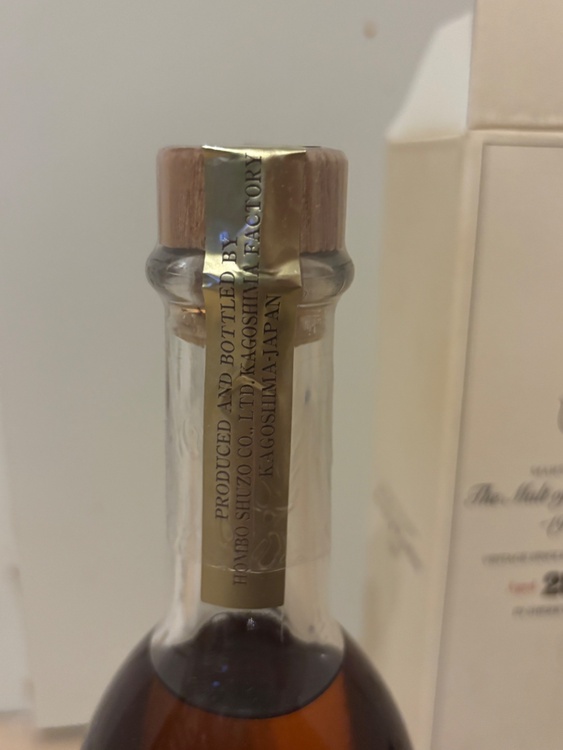 サントリー 山崎 2020 エディション パンチョン 700ml 箱付き（お酒）の商品画像 - 査定依頼日：2026年5月9日 - 最高査定価格：53,000円
