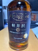 軽井沢12年　　ブルイクラディック　　モートラック（お酒）の商品画像 - 査定依頼日：2026年7月26日 - 最高査定価格：90,000円