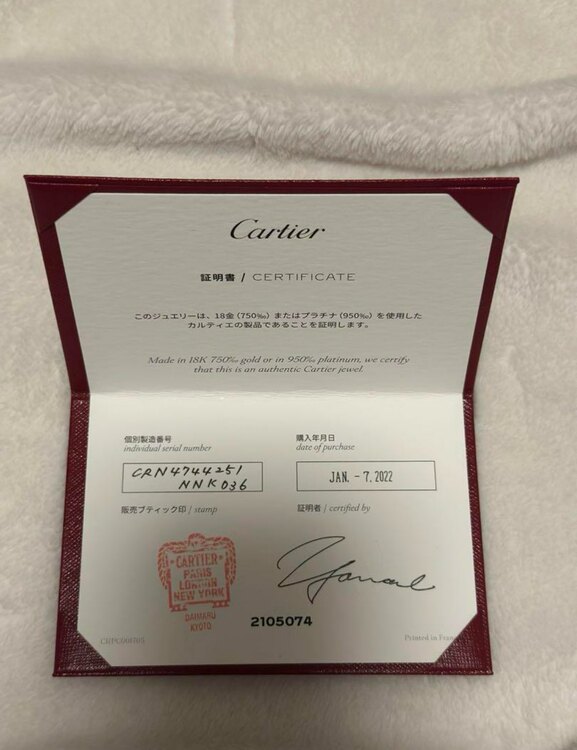 カルティエ その他 （高級時計）の商品画像 - 査定依頼日：2025年4月24日 - 最高査定価格：100,000円