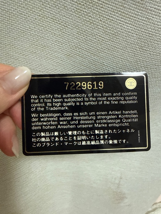 シャネル マトラッセ （ブランドバッグ）の商品画像 - 査定依頼日：2026年4月29日 - 最高査定価格：350,000円