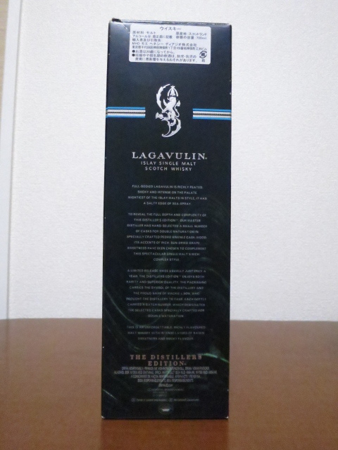 LAGAVULIN DOUBLE MATURED lgv.4/503（お酒）の商品画像 - 査定依頼日：2021年5月4日 - 最高査定価格：7,000円