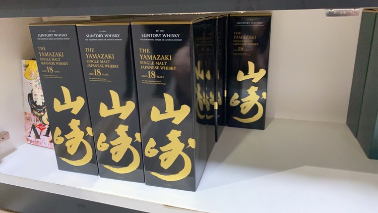 ウイスキー サントリー山崎 （お酒）の商品画像 - 査定依頼日：2026年5月9日 - 最高査定価格：1,400,000円