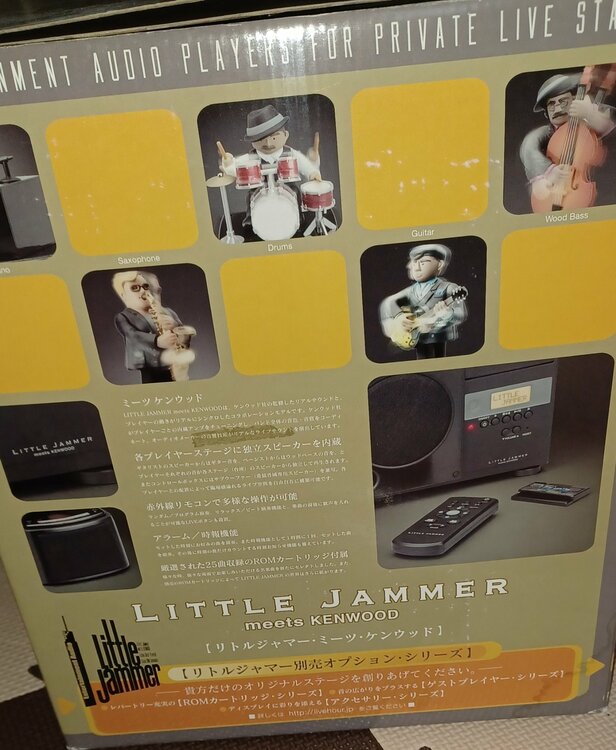 リトルジャマーミーツケンウッド（家電）の商品画像 - 査定依頼日：2026年5月2日 - 最高査定価格：4,000円