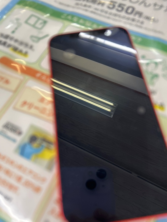 iPhone iPhone 12 64GB au（スマホ）の商品画像 - 査定依頼日：2026年6月28日 - 最高査定価格：16,000円