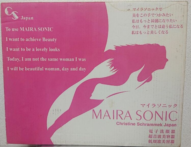 MAIRA SONIC マイラソニック美容器（コスメ・美容・健康器具）の商品画像 - 査定依頼日：2025年9月9日 - 最高査定価格：3,000円