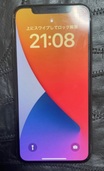 iPhoneX 64GB（スマホ）の商品画像 - 査定依頼日：2025年10月25日 - 最高査定価格：11,000円