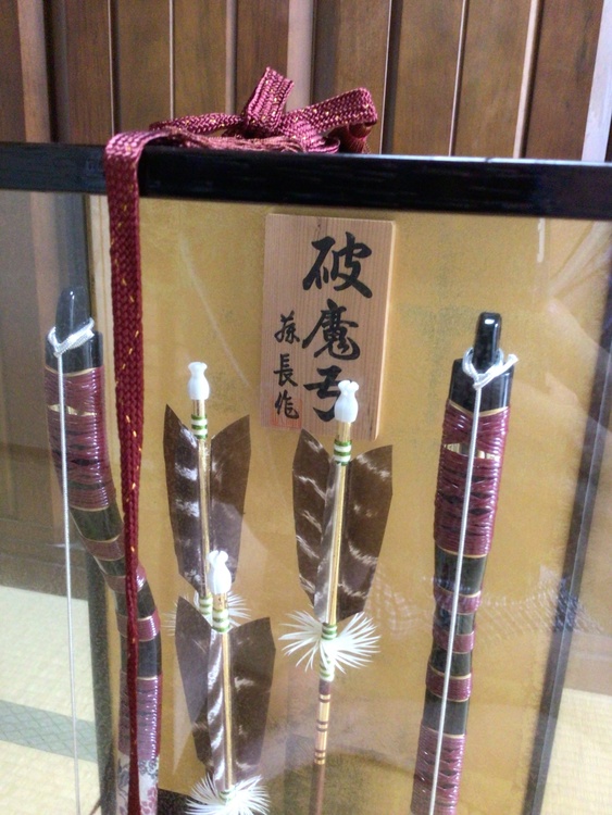 5月人形　弓矢（美術品・骨董品）の商品画像 - 査定依頼日：2026年7月3日 - 最高査定価格：5,000円
